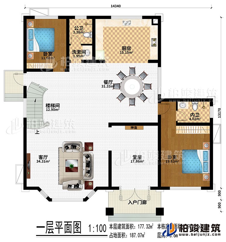 一層：入戶門廊、堂屋、神龕、客廳、餐廳、廚房、樓梯間、洗漱間、公衛(wèi)、2臥室、內(nèi)衛(wèi)