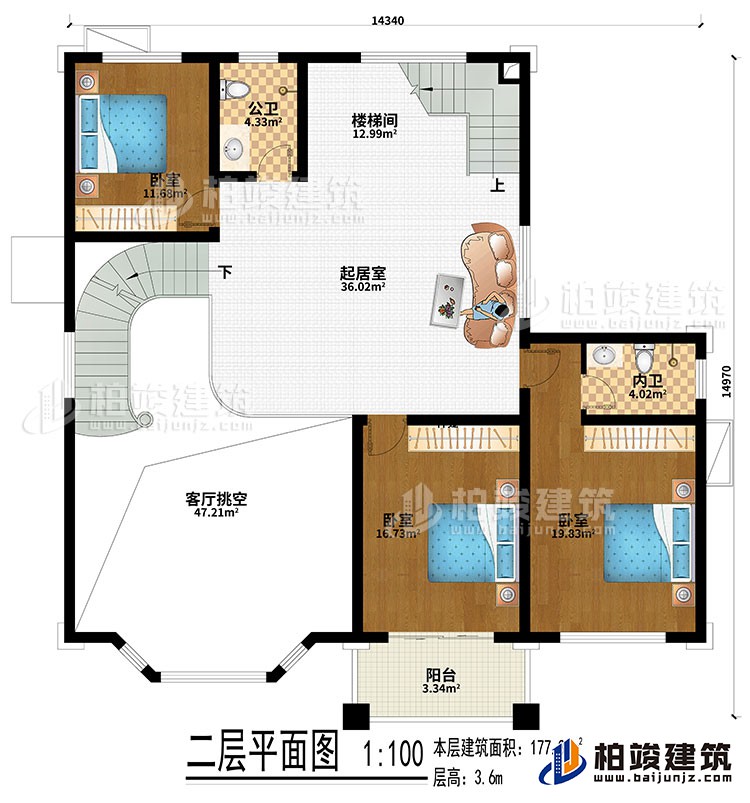 二層：起居室、樓梯間、客廳挑空、3臥室、公衛(wèi)、內(nèi)衛(wèi)、陽臺(tái)