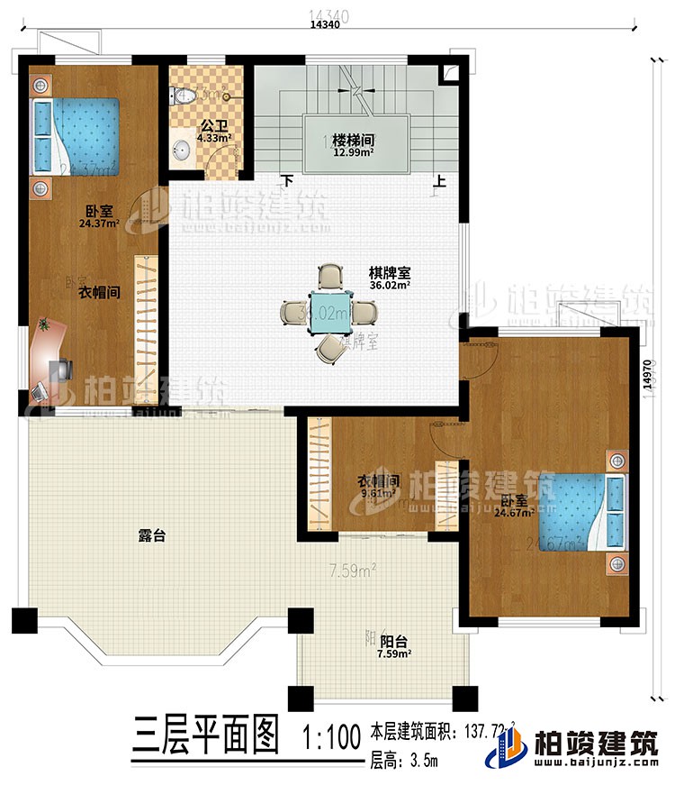 三層：棋牌室、樓梯間、2臥室、2衣帽間、陽臺(tái)、露臺(tái)、