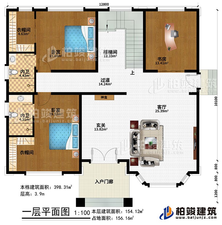 一層：入戶門廊、神龕、客廳、2臥室、書(shū)房、過(guò)道、樓梯間、2衣帽間、2內(nèi)衛(wèi)
