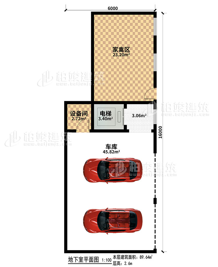地下室：車庫、電梯、設(shè)備間、家禽區(qū)