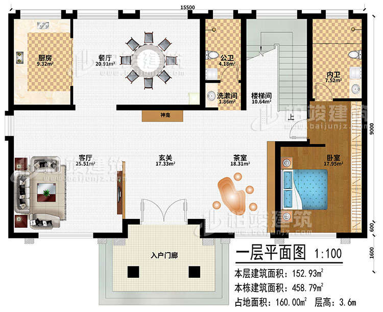 一層：入戶門廊、茶室、玄關(guān)、神龕、客廳、廚房、餐廳、洗漱間、公衛(wèi)、樓梯間、臥室、內(nèi)衛(wèi)