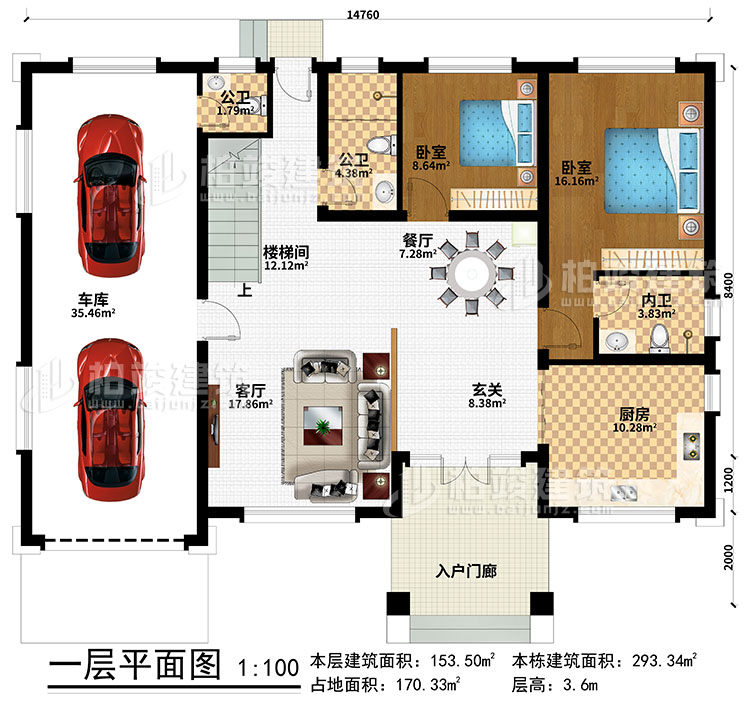 一層：入戶門廊、玄關(guān)、客廳、餐廳、廚房、車庫、樓梯間、2臥室、2公衛(wèi)、內(nèi)衛(wèi)