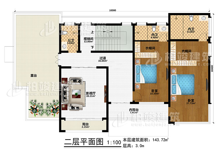 二層：樓梯間、過道、內(nèi)陽臺、影視廳、2臥室、2衣帽間、陽臺、露臺、公衛(wèi)、2內(nèi)衛(wèi)