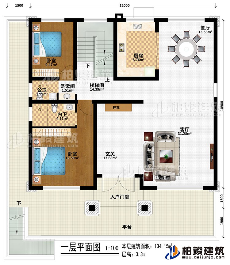 一層：平臺、入戶門廊、玄關(guān)、神龕、客廳、餐廳、廚房、樓梯間、洗漱間、2臥室、公衛(wèi)、內(nèi)衛(wèi)