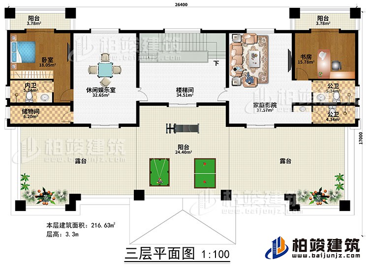 三層：樓梯間、休閑娛樂室、家庭影院、臥室、書房、2公衛(wèi)、內衛(wèi)、儲物間、3陽臺、2露臺