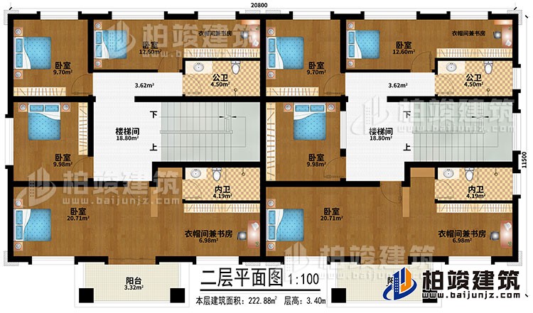 二層：2樓梯間、8臥室、4衣帽間兼書房、2公衛(wèi)、2內衛(wèi)、2陽臺