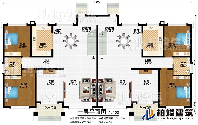 一層：2入戶門廊、2堂屋、2神龕、2餐廳、2廚房、2樓梯間、2過道、4臥室、2公衛(wèi)