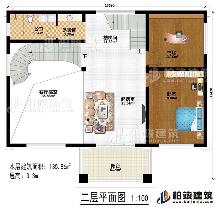 二層：起居室、樓梯間、客廳挑空、書房、臥室、洗漱間、公衛(wèi)、陽(yáng)臺(tái)