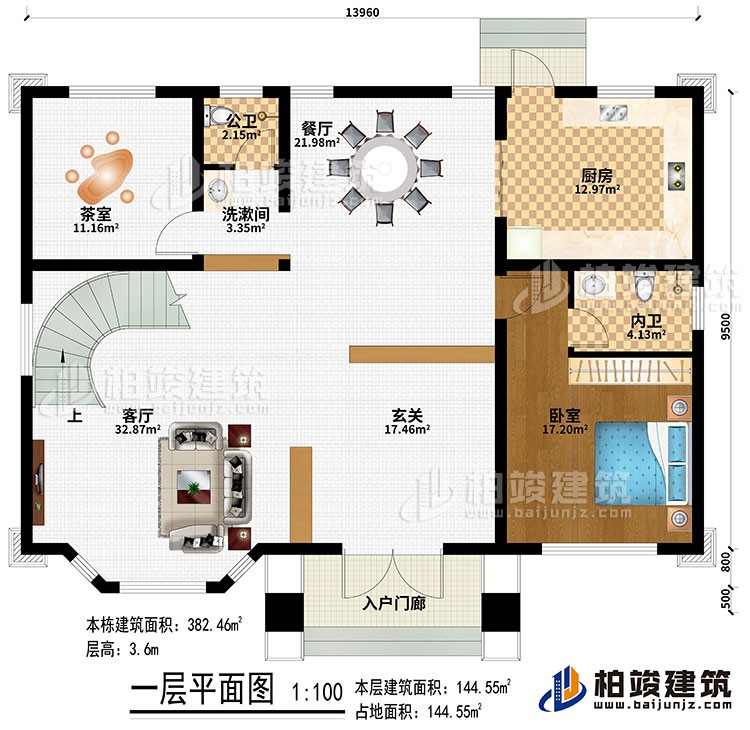 一層：入戶門廊、玄關(guān)、客廳、餐廳、廚房、洗漱間、茶室、臥室、公衛(wèi)、內(nèi)衛(wèi)