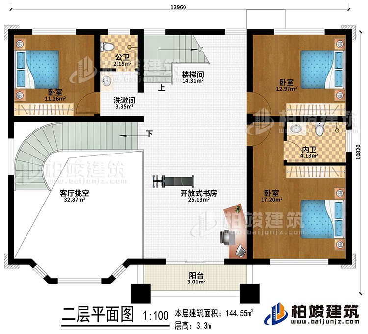 二層：開放式書房、樓梯間、客廳挑空、3臥室、洗漱間、公衛(wèi)、內(nèi)衛(wèi)、陽臺(tái)
