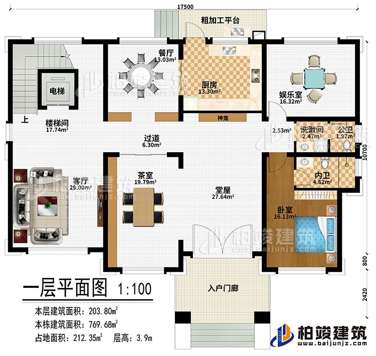 一層：入戶門廊、堂屋、神龕、茶室、過道、客廳、餐廳、廚房、娛樂室、樓梯間、電梯、洗漱間、臥室、公衛(wèi)、內(nèi)衛(wèi)、粗加工平臺(tái)