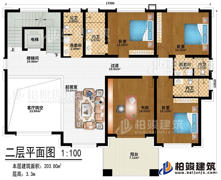 二層：客廳挑空、樓梯間、電梯、起居室、書房、3臥室、2洗漱間、公衛(wèi)、3內(nèi)衛(wèi)、陽臺(tái)、過道