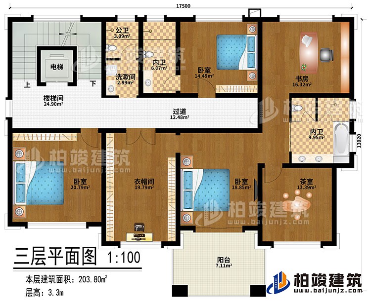三層：樓梯間、過道、電梯、3臥室、衣帽間、茶室、書房、洗漱間、公衛(wèi)、2內(nèi)衛(wèi)、陽臺(tái)