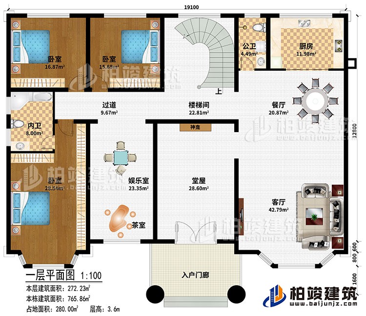 一層：入戶門廊、神龕、客廳、餐廳、廚房、樓梯間、過道、娛樂室、茶室、3臥室、公衛(wèi)、內(nèi)衛(wèi)