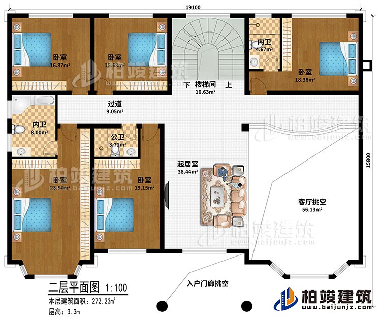 二層：客廳挑空、起居室、樓梯間、過道、5臥室、公衛(wèi)、2內(nèi)衛(wèi)、入戶門廊挑空