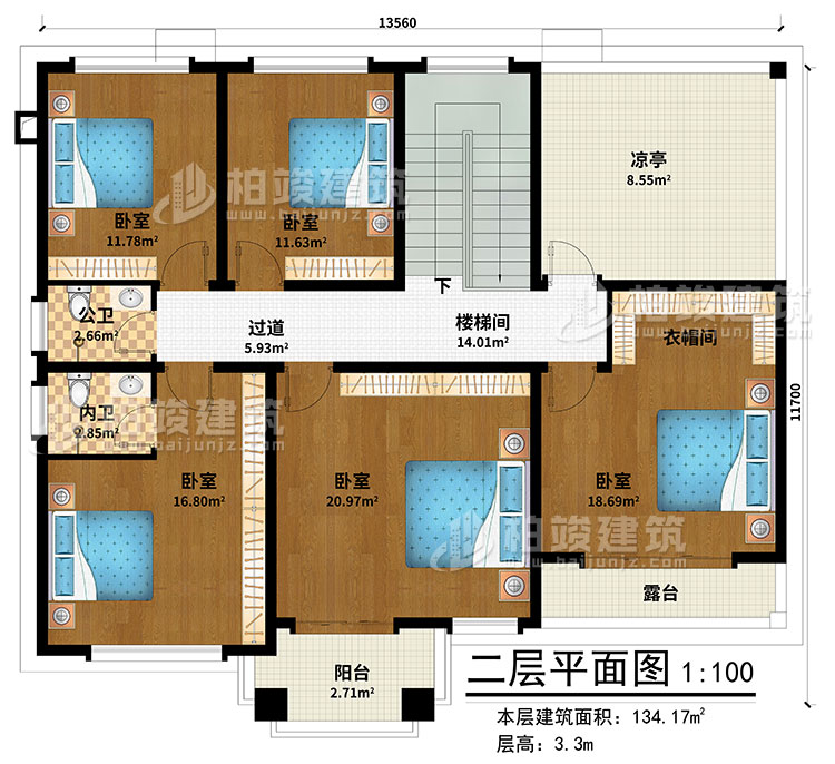 二層：樓梯間、過道、5臥室、衣帽間、公衛(wèi)、內(nèi)衛(wèi)、陽臺(tái)、涼亭、露臺(tái)