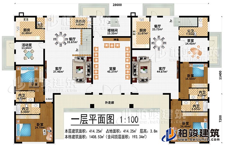 一層：外走廊、堂屋、2客廳、2餐廳、2餐廳、樓梯間、活動(dòng)室、茶室、4臥室、4內(nèi)衛(wèi)、2公衛(wèi)、洗衣房