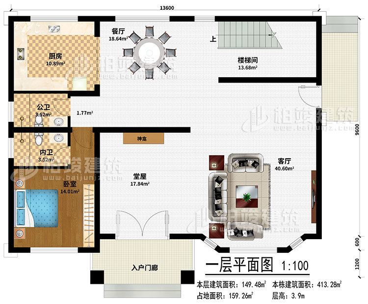 一層：入戶門廊、堂屋、神龕、客廳、餐廳、廚房、樓梯間、臥室、公衛(wèi)、內(nèi)衛(wèi)