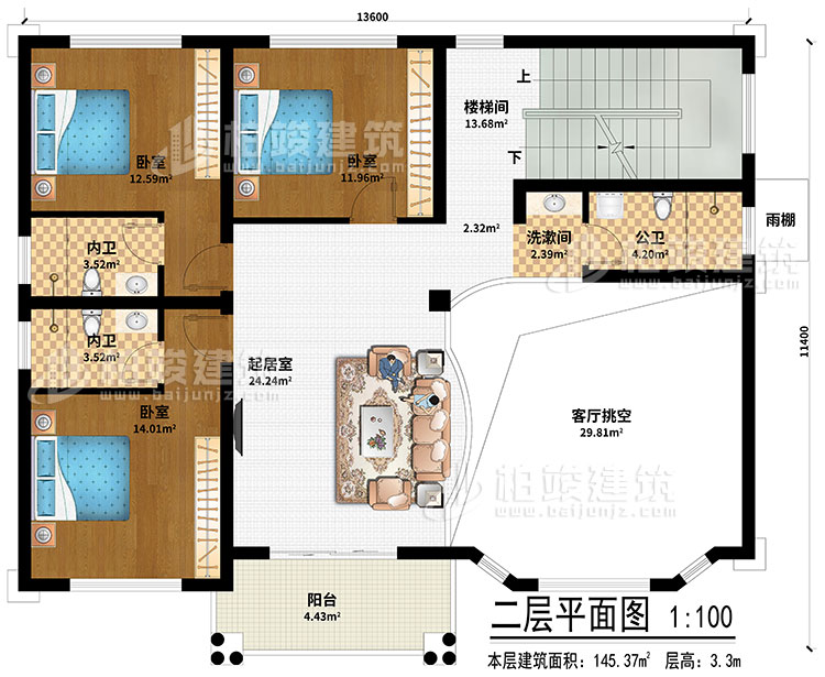 二層：起居室、樓梯間、客廳挑空、洗漱間、3臥室、公衛(wèi)、2內(nèi)衛(wèi)、陽(yáng)臺(tái)