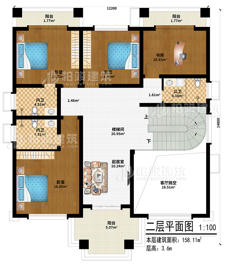 二層：起居室、樓梯間、客廳挑空、3臥室、書房、公衛(wèi)、2內衛(wèi)、3陽臺