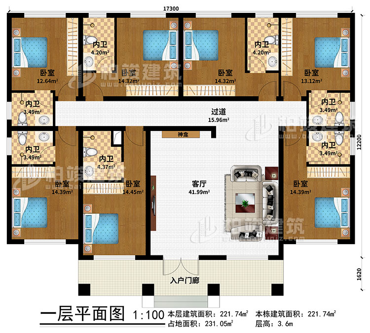 一層：入戶門廊、客廳、神龕、過道、7臥室、7內(nèi)衛(wèi)