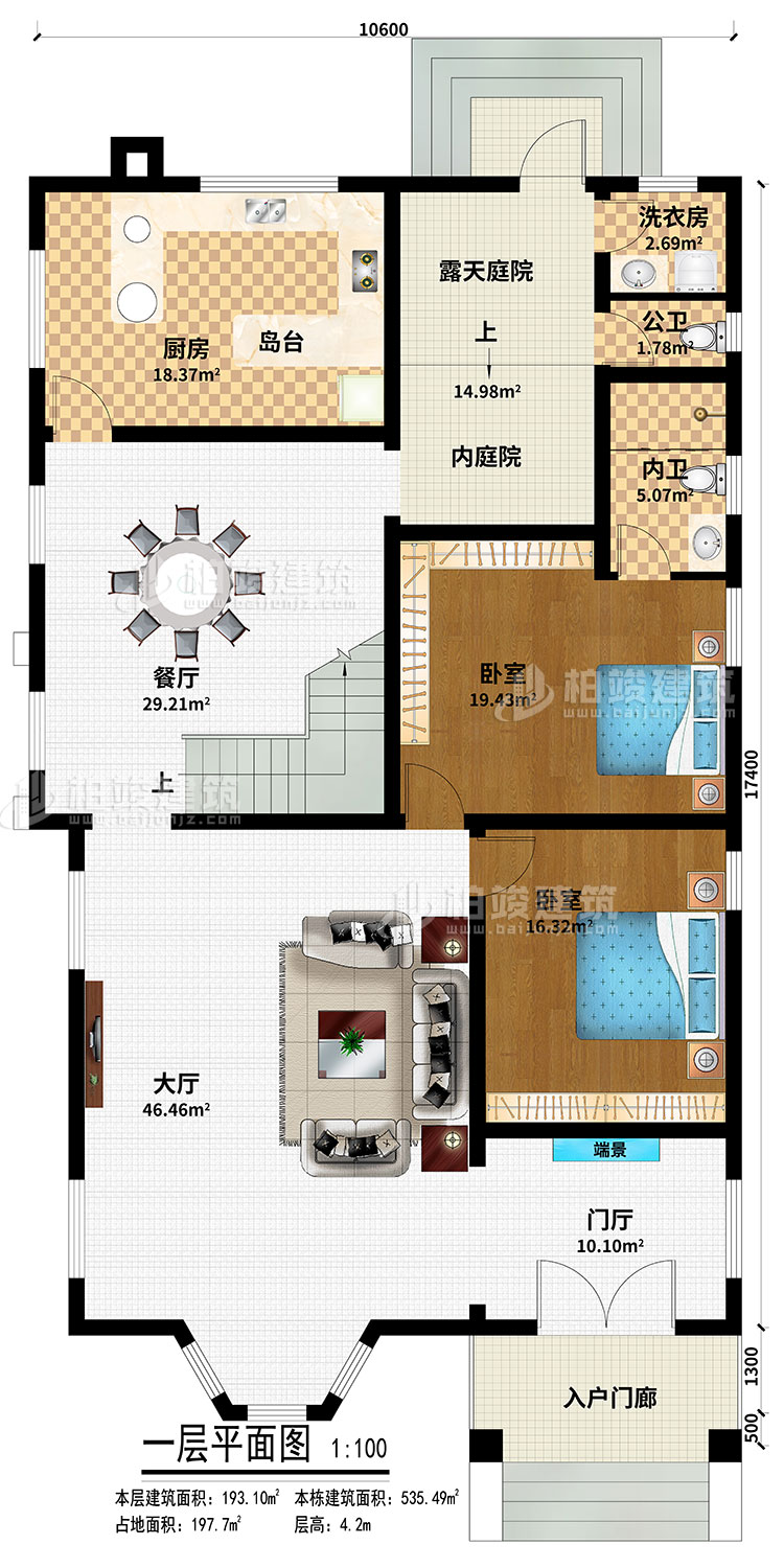 一層：入戶門廊、門廳、端景、大廳、餐廳、廚房、島臺、內(nèi)庭院、露天庭院、2臥室、內(nèi)衛(wèi)、公衛(wèi)、洗衣房