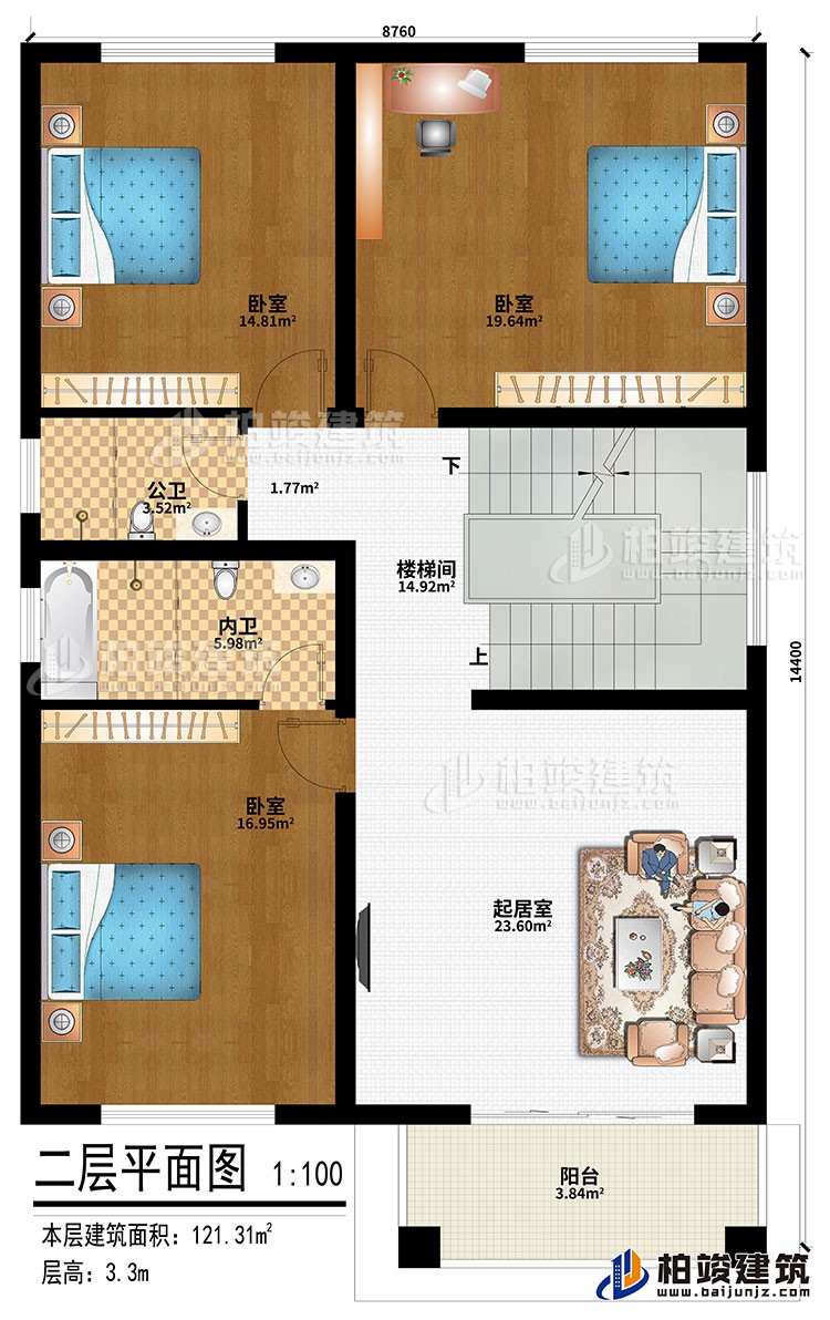 二層：樓梯間、起居室、3臥室、公衛(wèi)、內衛(wèi)、陽臺
