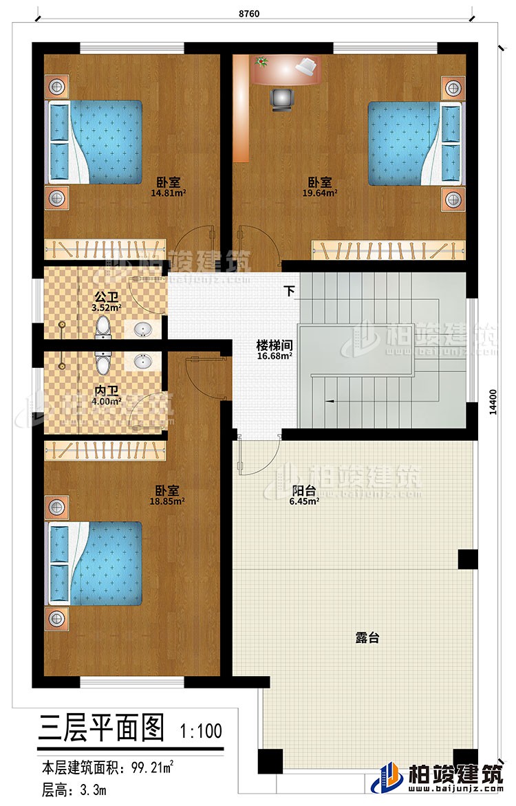 三層：樓梯間、3臥室、公衛(wèi)、內衛(wèi)、陽臺、露臺