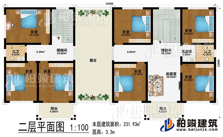 二層：2樓梯間、起居室、7臥室、洗漱間、2公衛(wèi)、2陽臺(tái)、露臺(tái)