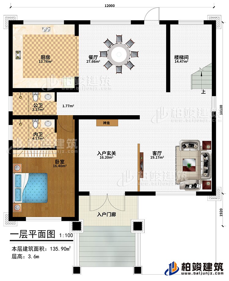 一層：入戶門廊、入戶玄關、客廳、餐廳、廚房、樓梯間、臥室、公衛(wèi)、內衛(wèi)、神龕