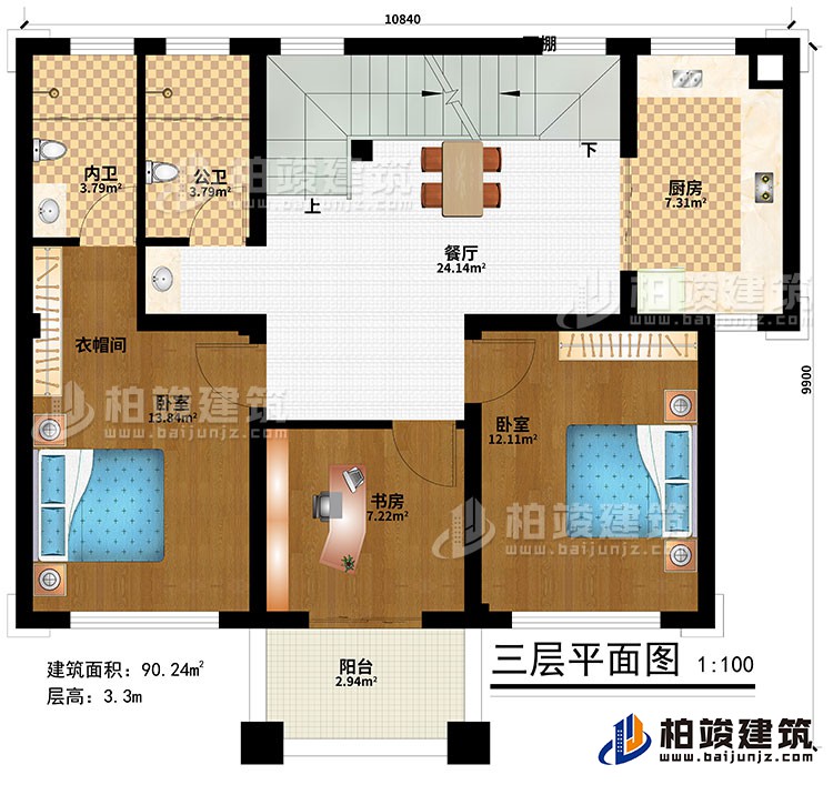 三層：餐廳、廚房、2臥室、衣帽間、書房、公衛(wèi)、內(nèi)衛(wèi)、陽臺