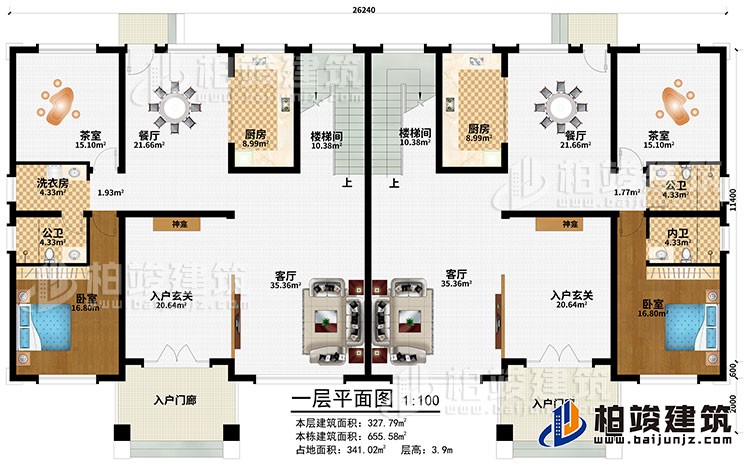 一層：2入戶門廊、2入戶玄關(guān)、2神龕、2客廳、2餐廳、2廚房、2茶室、2臥室、2樓梯間、2公衛(wèi)、洗衣房、2公衛(wèi)、內(nèi)衛(wèi)