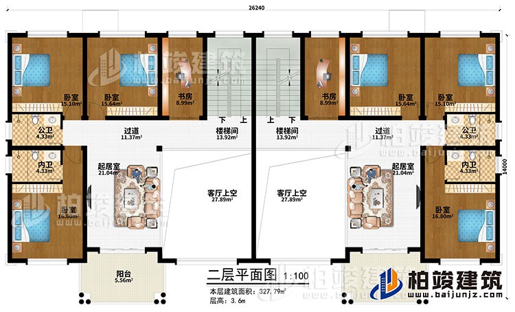 二層：2客廳上空、2樓梯間、2過道、2起居室、6臥室、2公衛(wèi)、2內(nèi)衛(wèi)、2陽臺
