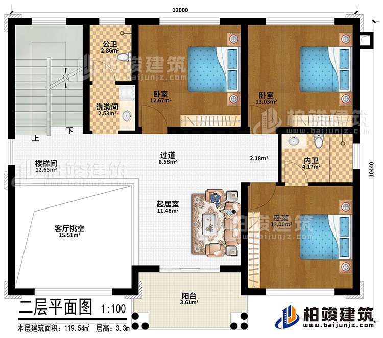 二層:樓梯間、客廳挑空、過(guò)道、起居室、3臥室、公衛(wèi)、內(nèi)衛(wèi)、洗漱間、陽(yáng)臺(tái)