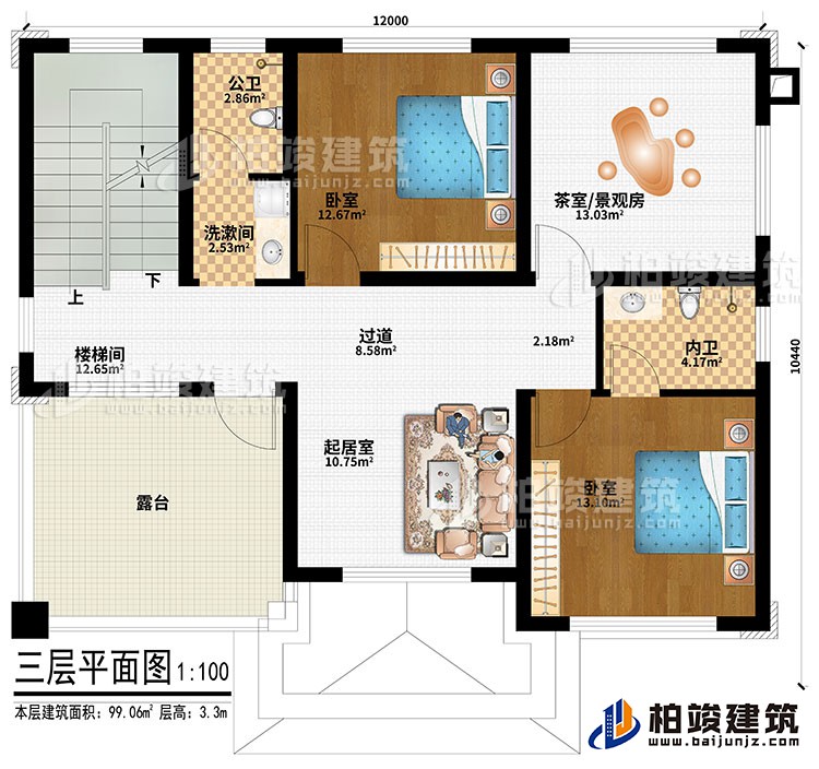 三層：樓梯間、過(guò)道、起居室、2臥室、茶室/景觀房、公衛(wèi)、內(nèi)衛(wèi)、洗漱間、露臺(tái)