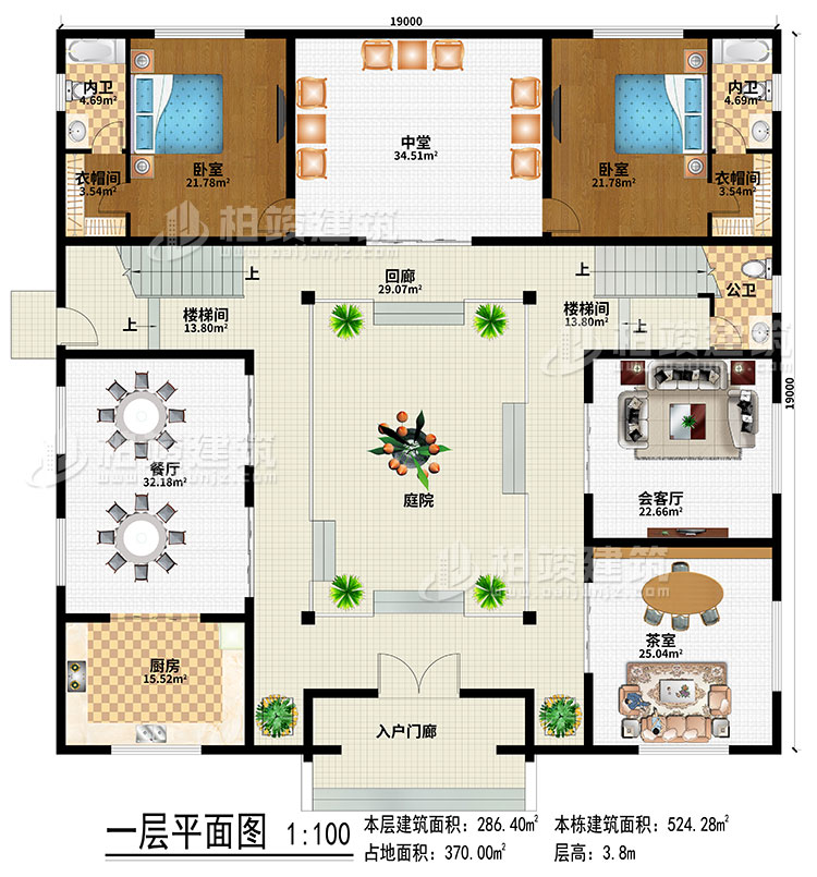 一層：入戶門廊、庭院、回廊、中堂、餐廳、廚房、茶室、會客廳、2樓梯間、公衛(wèi)、2內(nèi)衛(wèi)、2臥室、2衣帽間