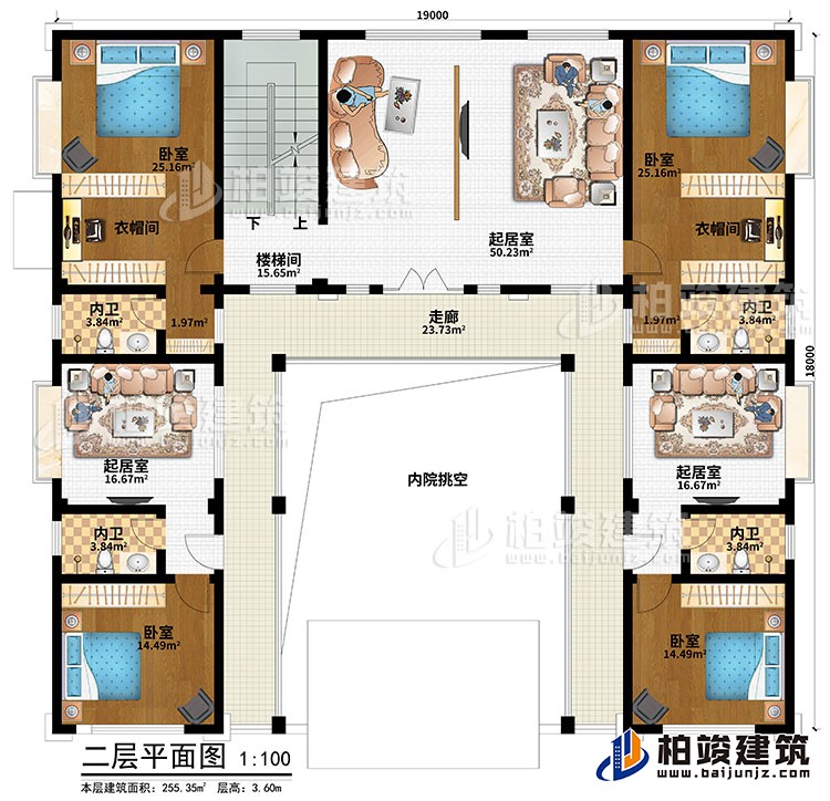 二層：樓梯間、走廊、內(nèi)院挑空、起居室、4臥室、2衣帽間、3起居室、4內(nèi)衛(wèi)