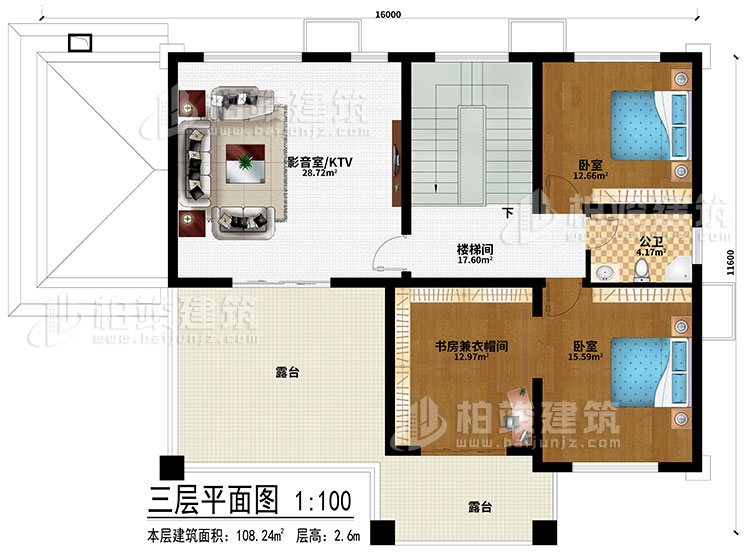 三層：影音室/KTV、樓梯間、2臥室、書房兼衣帽間、2露臺、公衛(wèi)