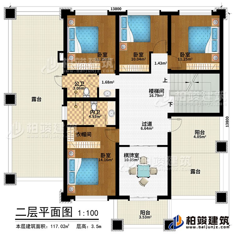 二層：樓梯間、過道、4臥室、公衛(wèi)、內(nèi)衛(wèi)、衣帽間、2露臺、2陽臺、棋牌室