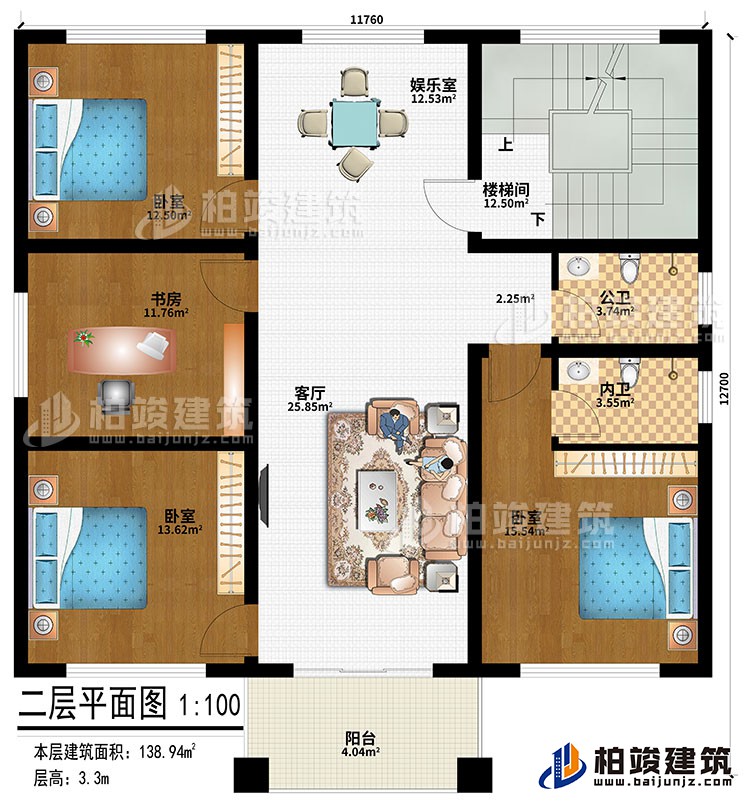 二層：客廳、娛樂室、樓梯間、3臥室、書房、公衛(wèi)、內(nèi)衛(wèi)、陽臺
