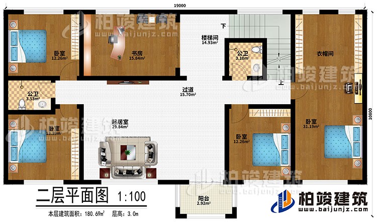 二層：起居室、樓梯間、過(guò)道、4臥室、衣帽間、2公衛(wèi)、陽(yáng)臺(tái)
