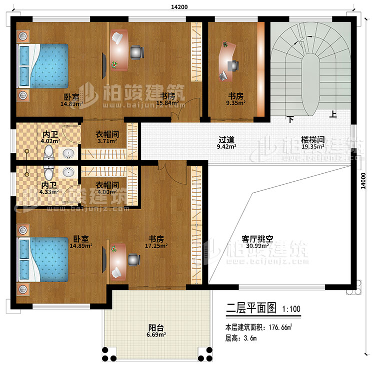 二層：樓梯間、過道、客廳挑空、2臥室、2衣帽間、3書房、2內(nèi)衛(wèi)、陽臺(tái)