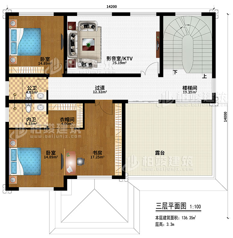 三層：2臥室、樓梯間、過道、影音室/KTV、衣帽間、公衛(wèi)、內(nèi)衛(wèi)、露臺(tái)