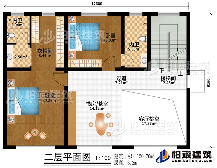 二層：書房/茶室、樓梯間、客廳挑空、過道、2臥室、衣帽間、2內(nèi)衛(wèi)