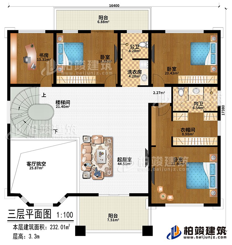 三層：起居室、客廳挑空、樓梯間、3臥室、書房、衣帽間、公衛(wèi)、內(nèi)衛(wèi)、洗衣房、2陽臺