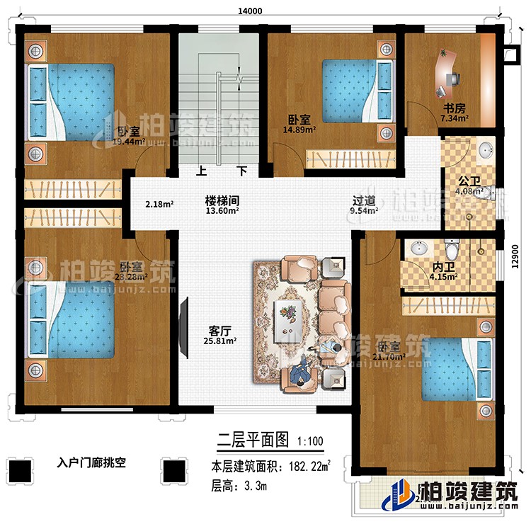 二層：樓梯間、客廳、過(guò)道、4臥室、書房、入戶門廊挑空、公衛(wèi)、內(nèi)衛(wèi)、陽(yáng)臺(tái)