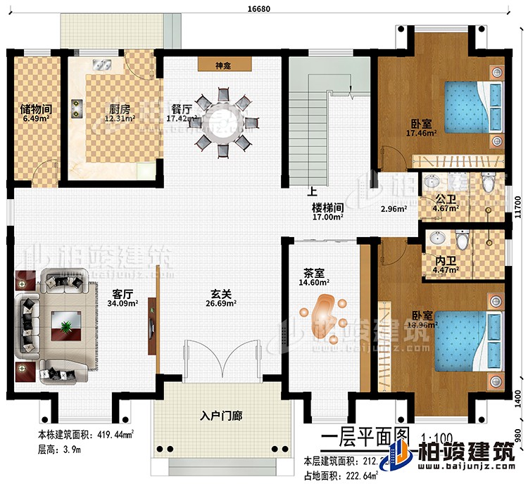 一層：入戶門廊、玄關(guān)、客廳、餐廳、廚房、神龕、儲物間、樓梯間、2臥室、茶室、公衛(wèi)、內(nèi)衛(wèi)