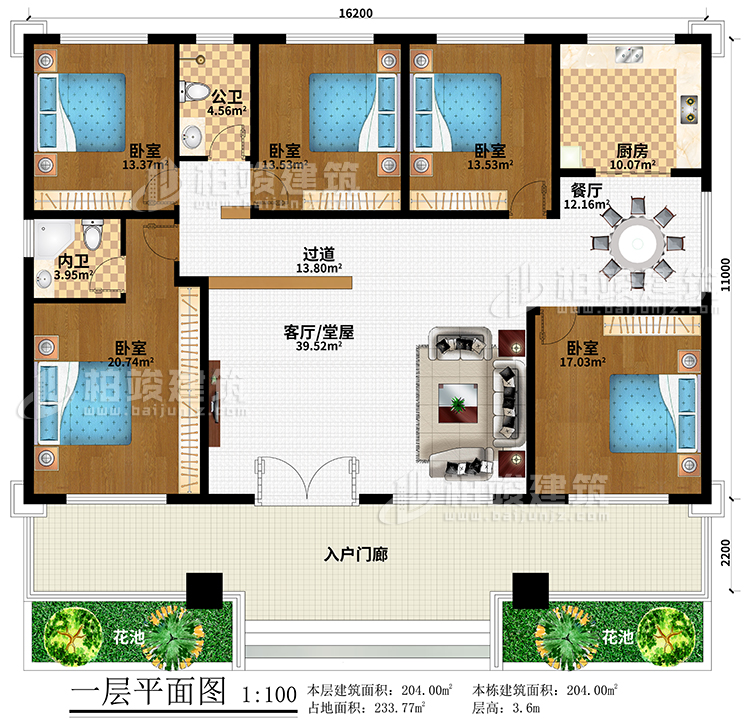 一層：2花池、入戶門廊、客廳/堂屋、過道、餐廳、廚房、5臥室、公衛(wèi)、內(nèi)衛(wèi)