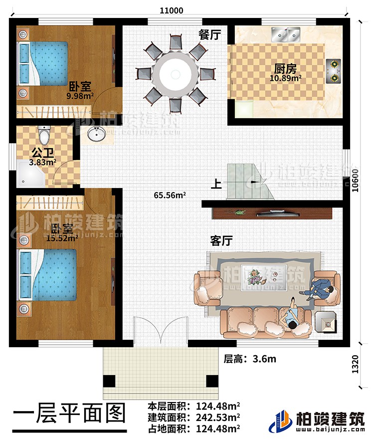 一層：客廳，餐廳，廚房，公衛(wèi)，2臥室